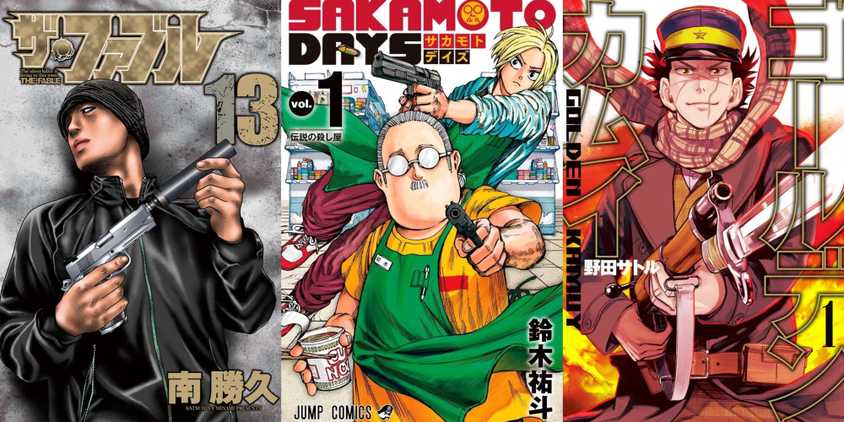Best Manga To Read if You Love Sakamoto Days featured image