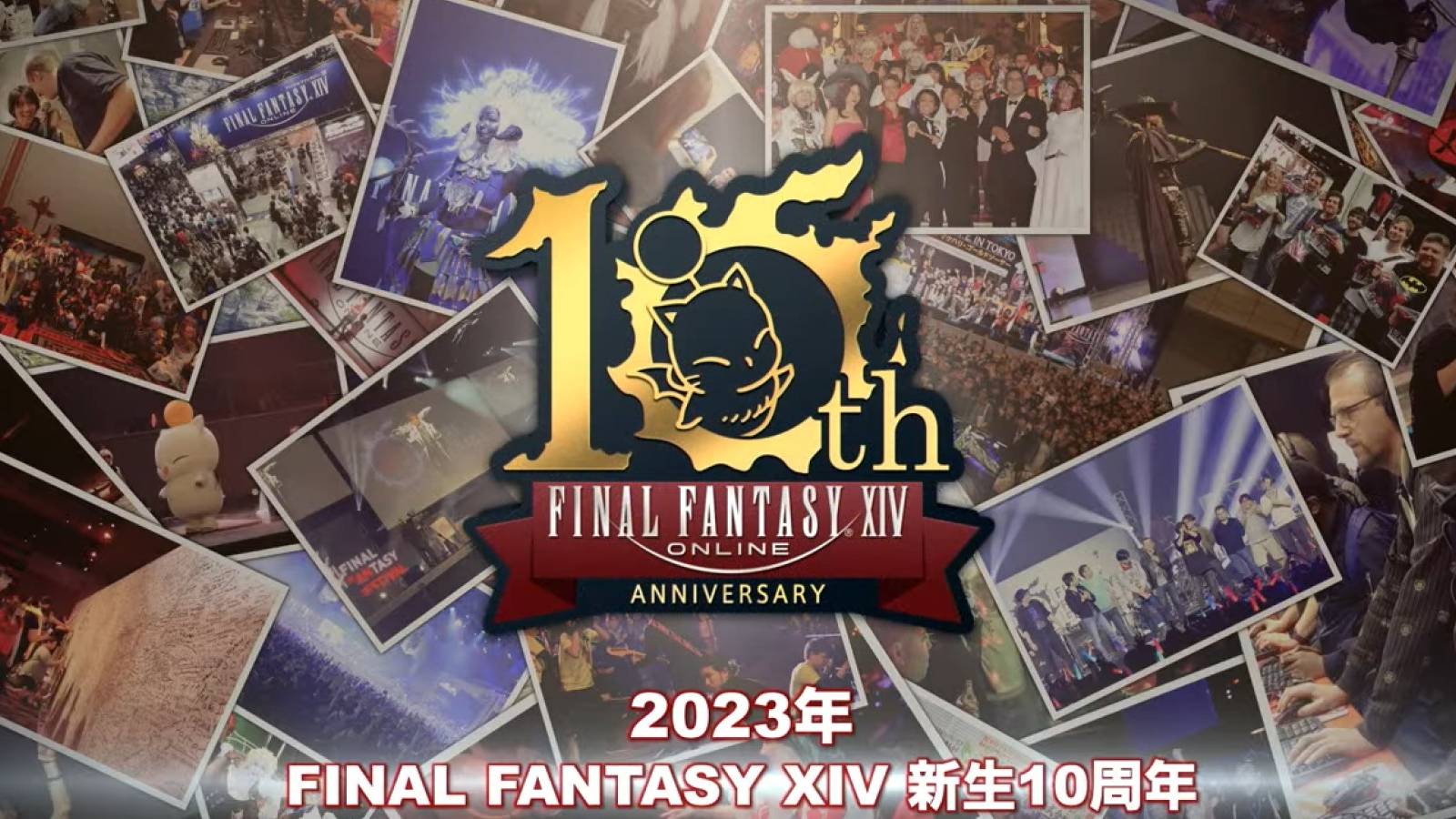 ffxiv estinien anniversary