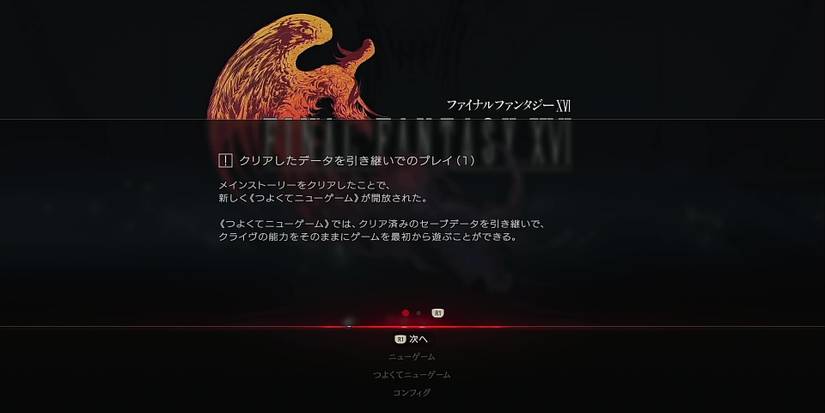 Final Fantasy Mode in Final Fantasy 16