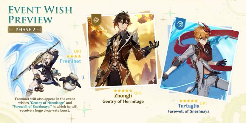 genshin impact 4.0 banner 2