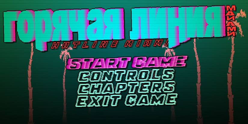 Hotline Miami 1 Start Screen
