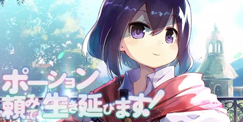 I Shall Survive Using Potions cover image