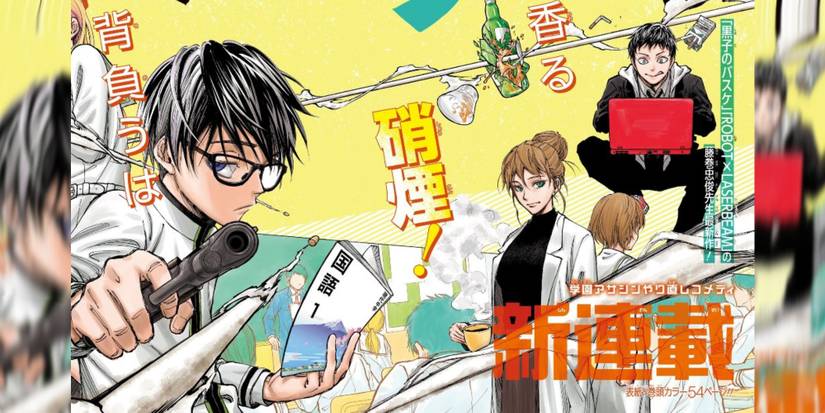 Kill Blue cover announcement Juzo Eri and Kotatsu