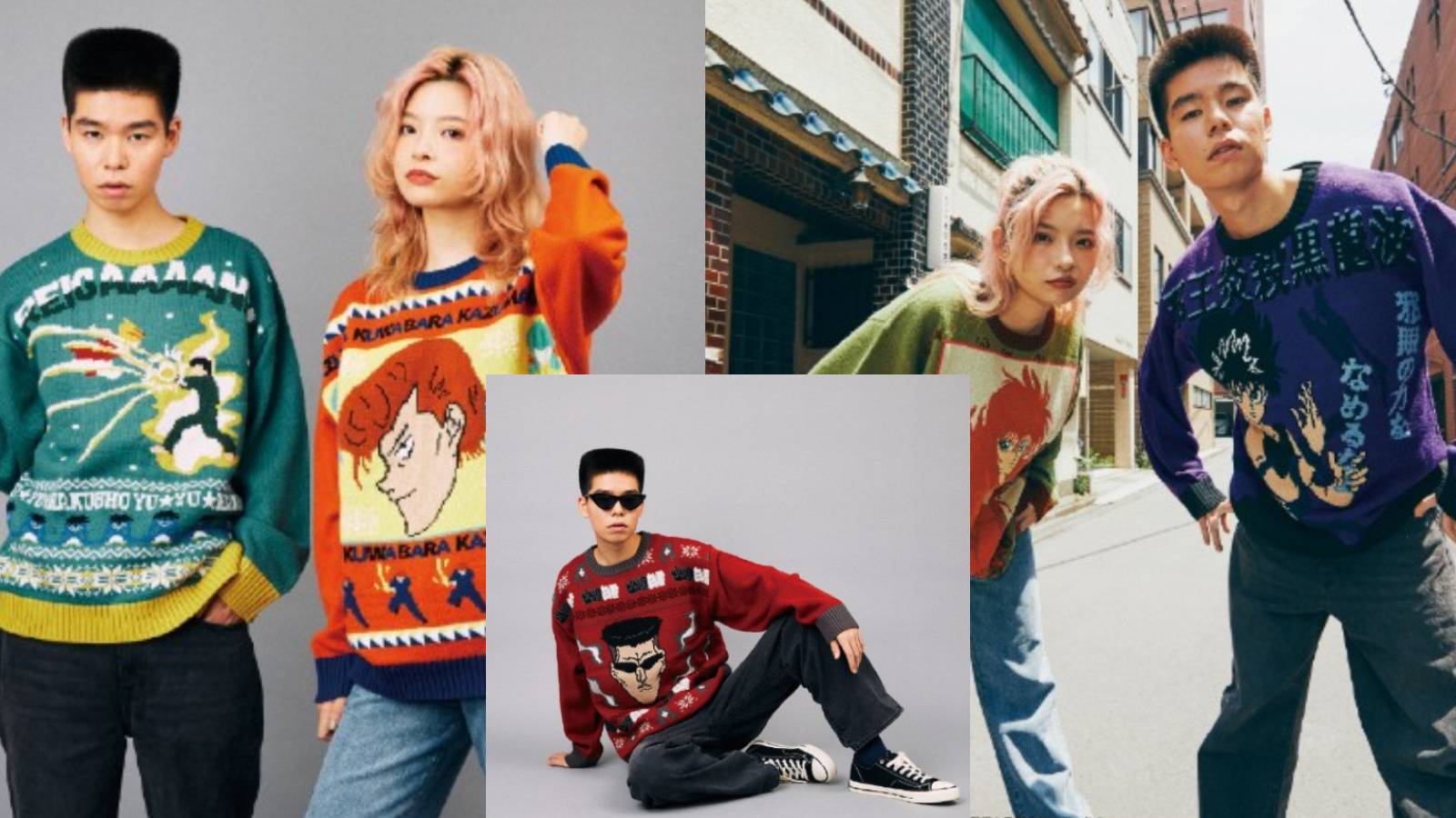 yu-yu-hakusho-ugly-christmas-sweater