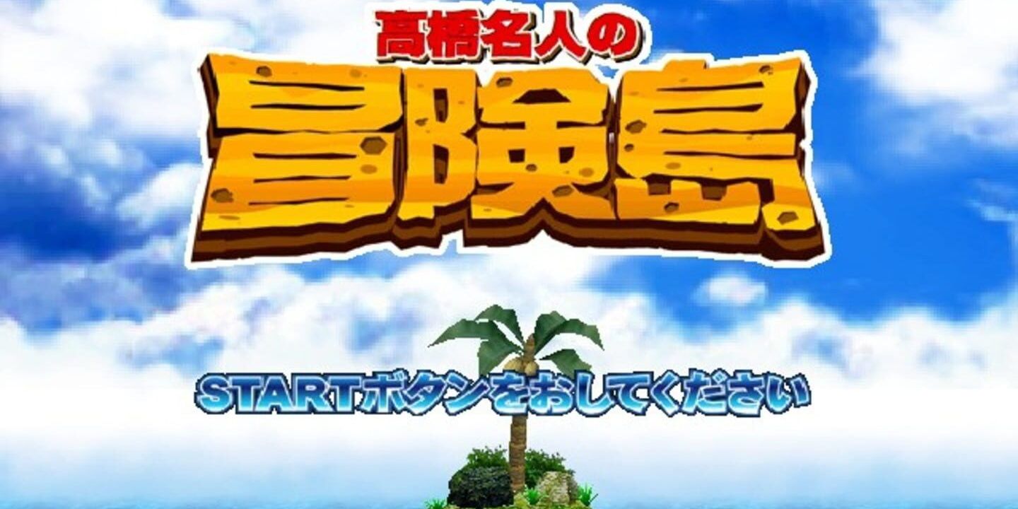 Adventure Island Title Screen Gamecube