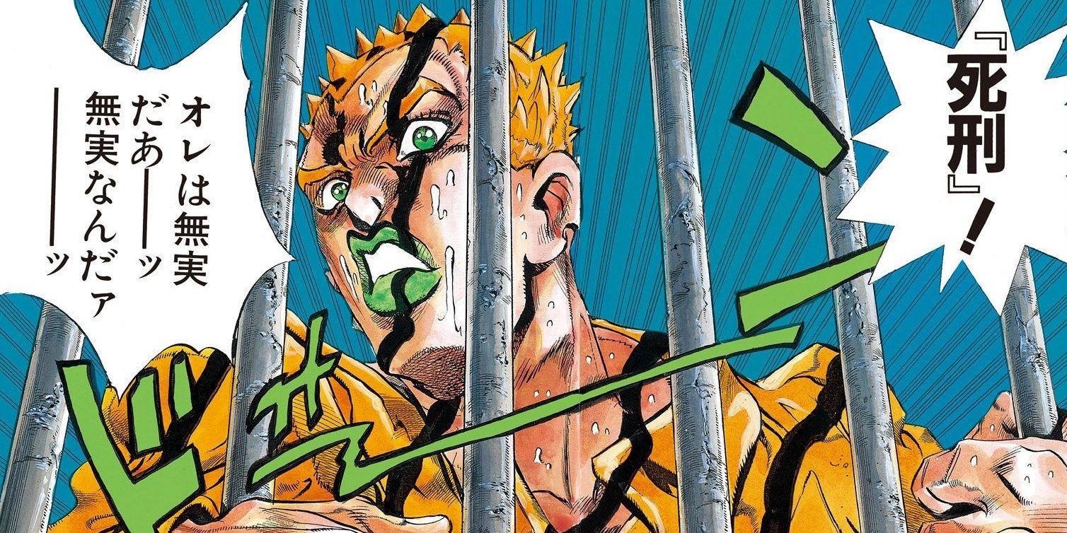 Best Hirohiko Araki Manga- Under Execution Under Jailbreak