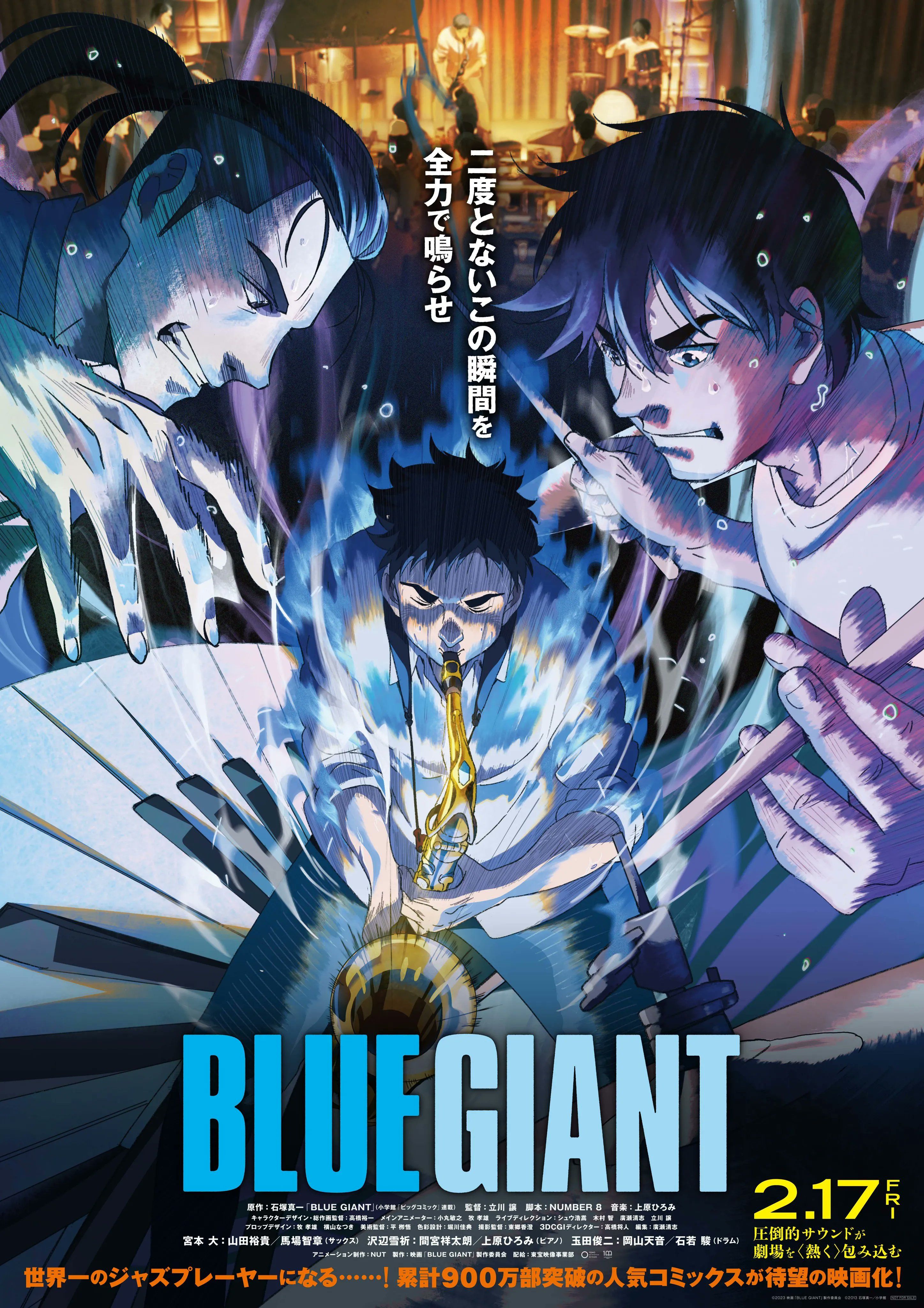 blue-giant-poster