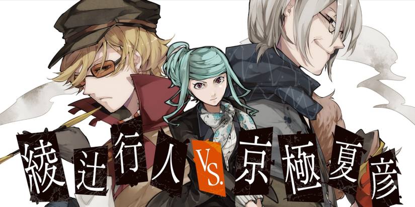 bungo-stray-dogs-gaiden