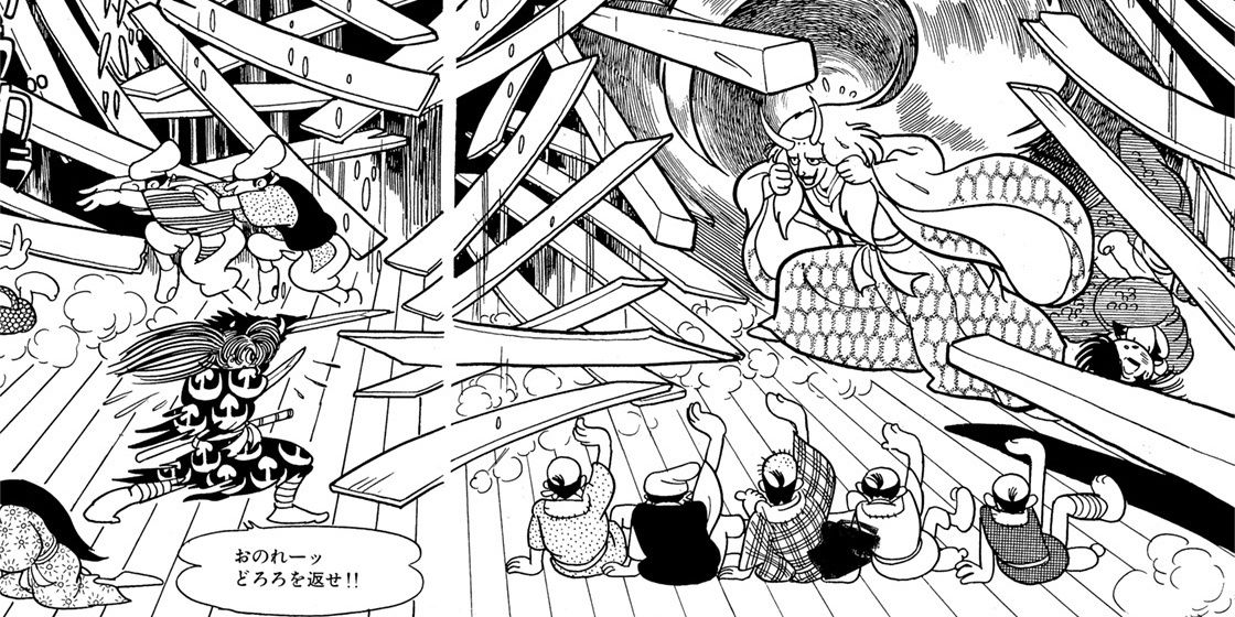 Classic Manga for Modern Shonen- Dororo