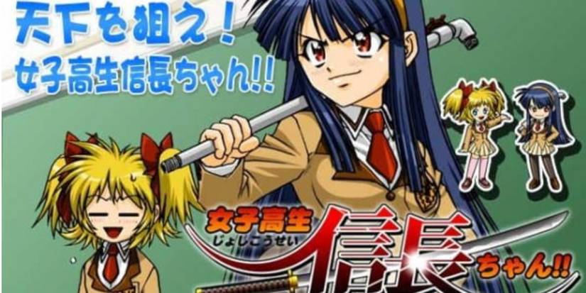 Joshikousei Nobunaga-chan