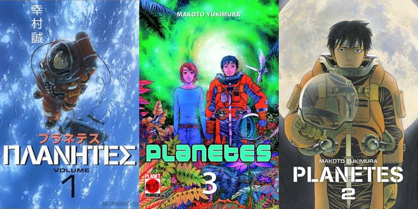 planetes manga
