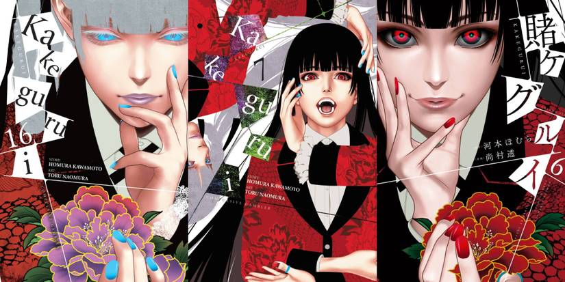  Kakegurui