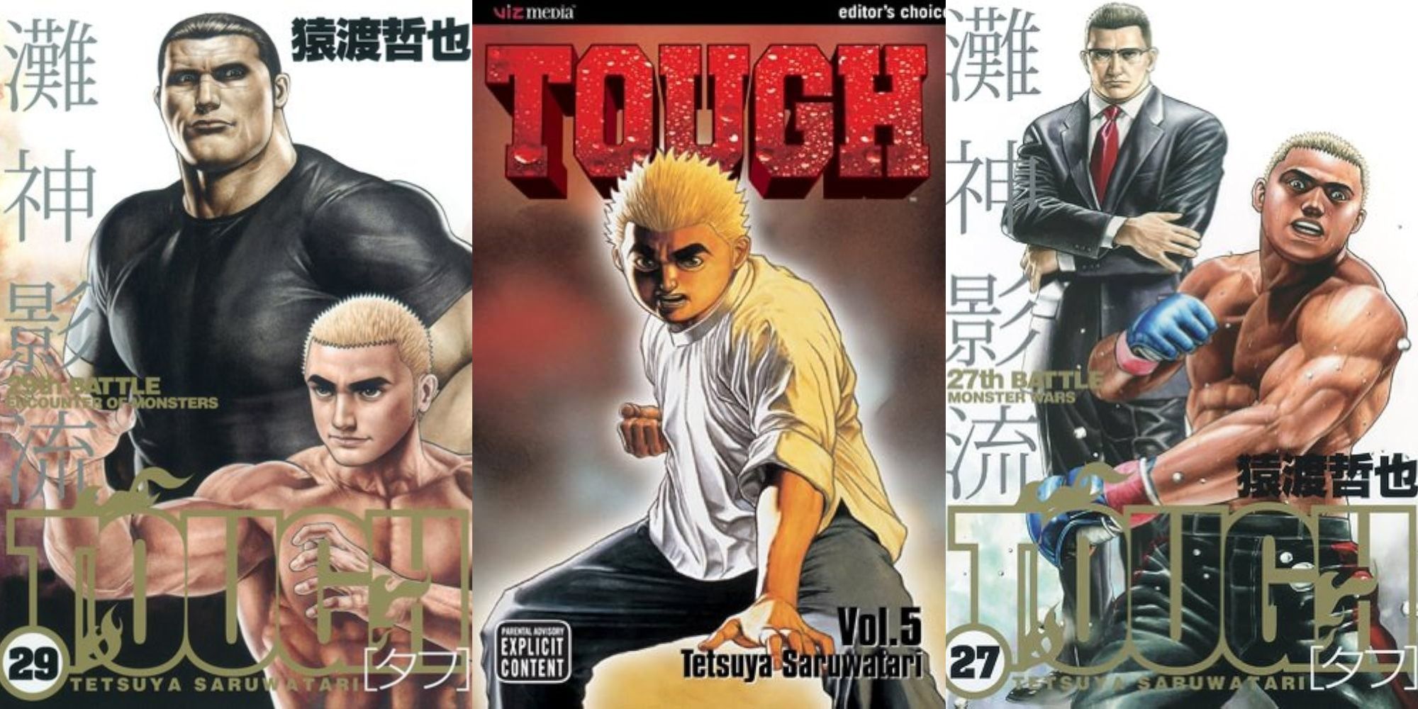 tough manga volumes 