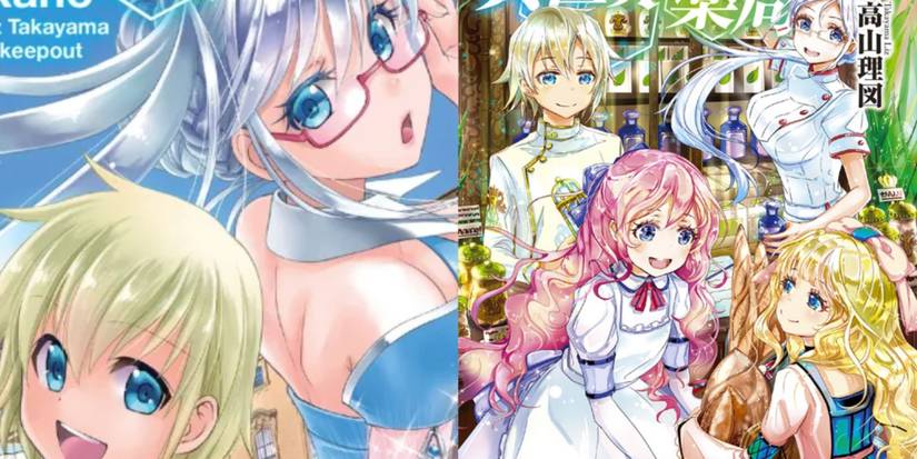 Parallel World Pharmacy manga