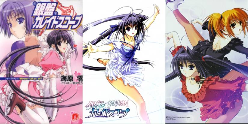 Skating Rink Kaleidoscope