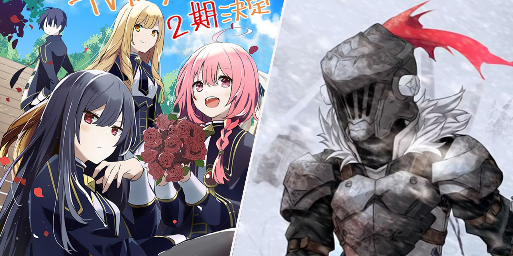 fall 2023 anime eminence in shadow season 2 and goblin slayer 2