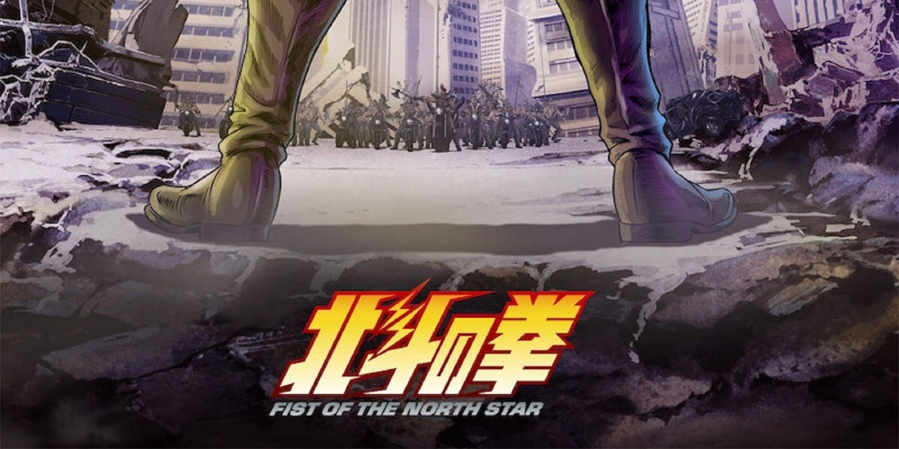 Fist of the North Star TV series Part 1-3 Anime Box Set DVD Japan Rare |  eBay