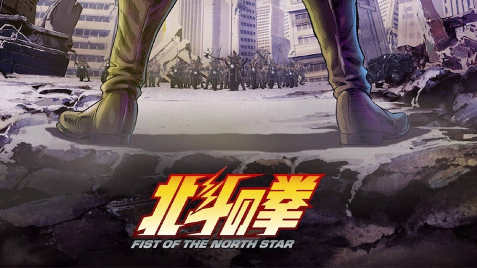 Fist of the North Star Reboot Cropped