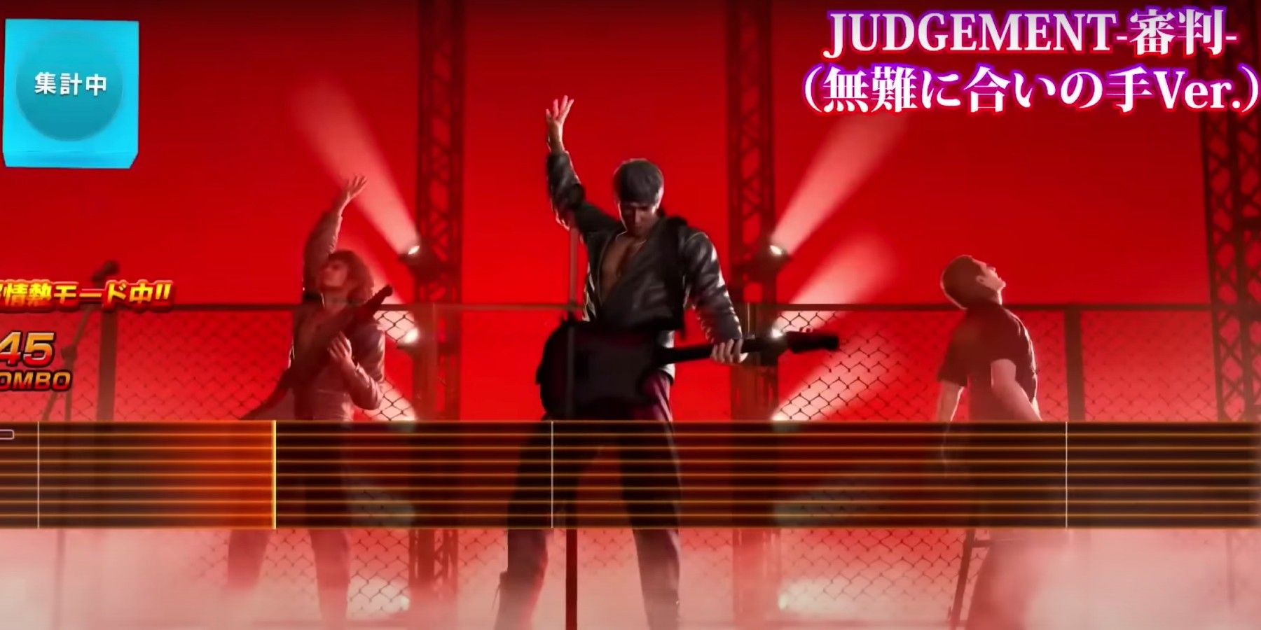 ichiban-kiryu-karaoke-judgement