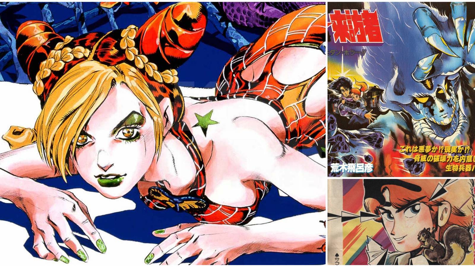 Best Hirohiko Araki Manga- Jojo's Bizarre Adventure Baoh Cool Shock BT