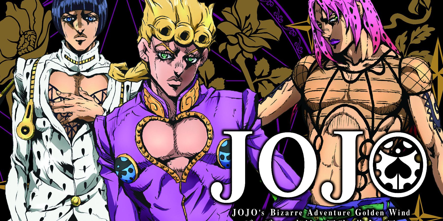 Beautiful New Embroidered Jackets from JoJo's Bizarre Adventure Available  for Pre-Order