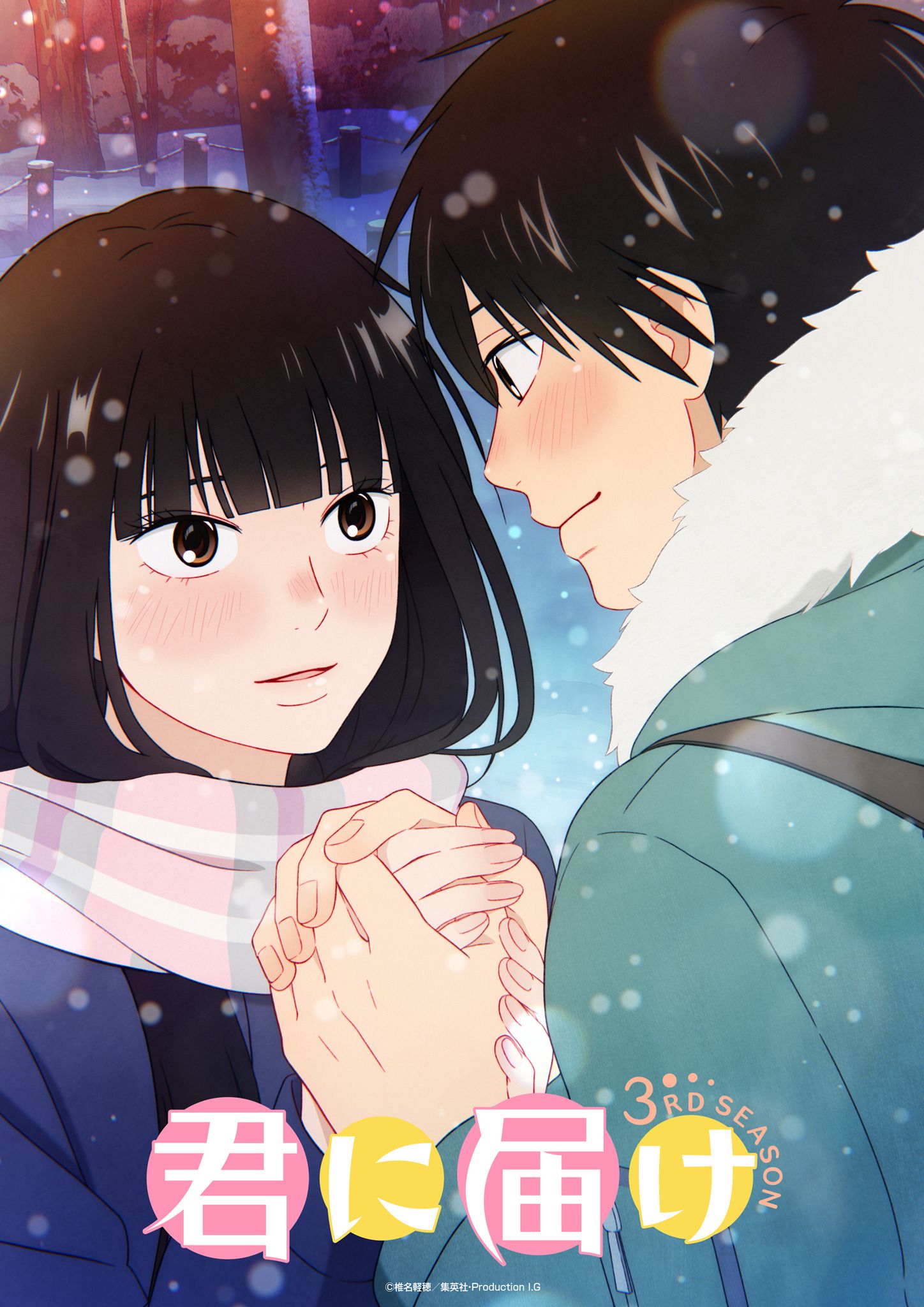 Kimi-ni-todoke-3rd-season-poster