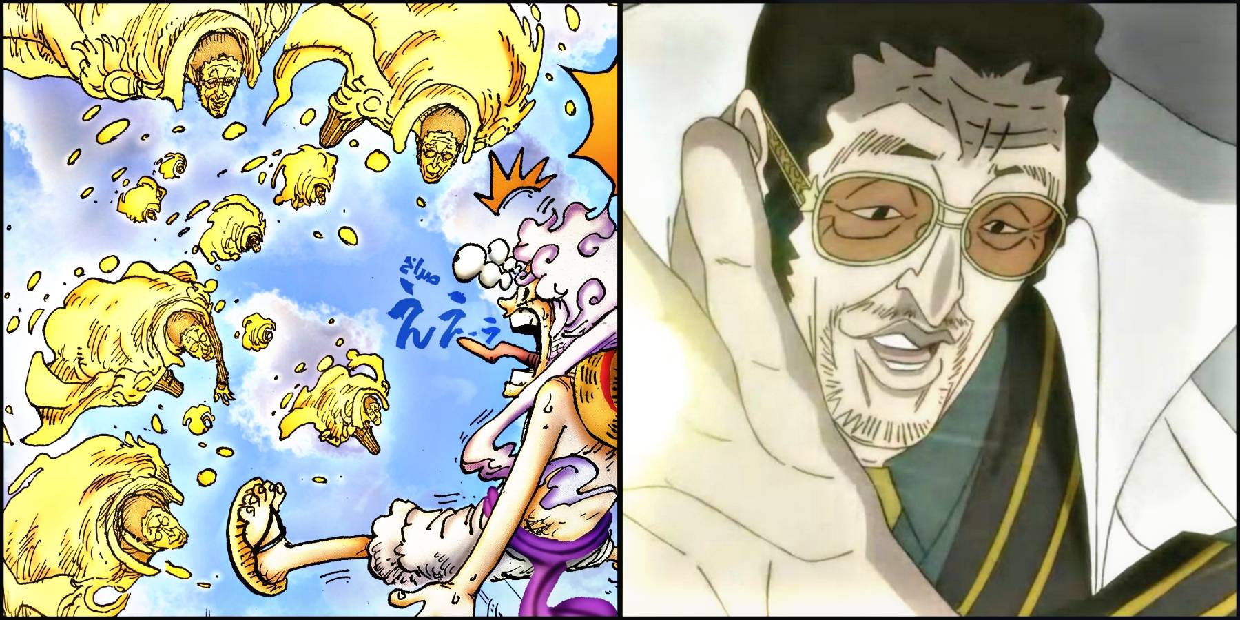 Kizaru light beam