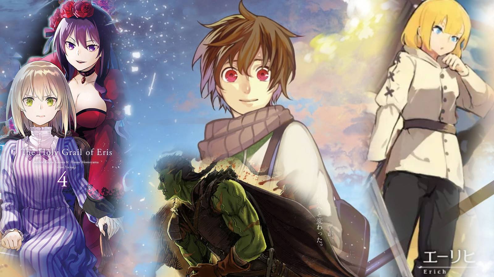  Mushoku Tensei Bash Orc Eroica The Faraway Paladin The Holy Grail of Eris Min-Maxing My TRPG Build In Another World