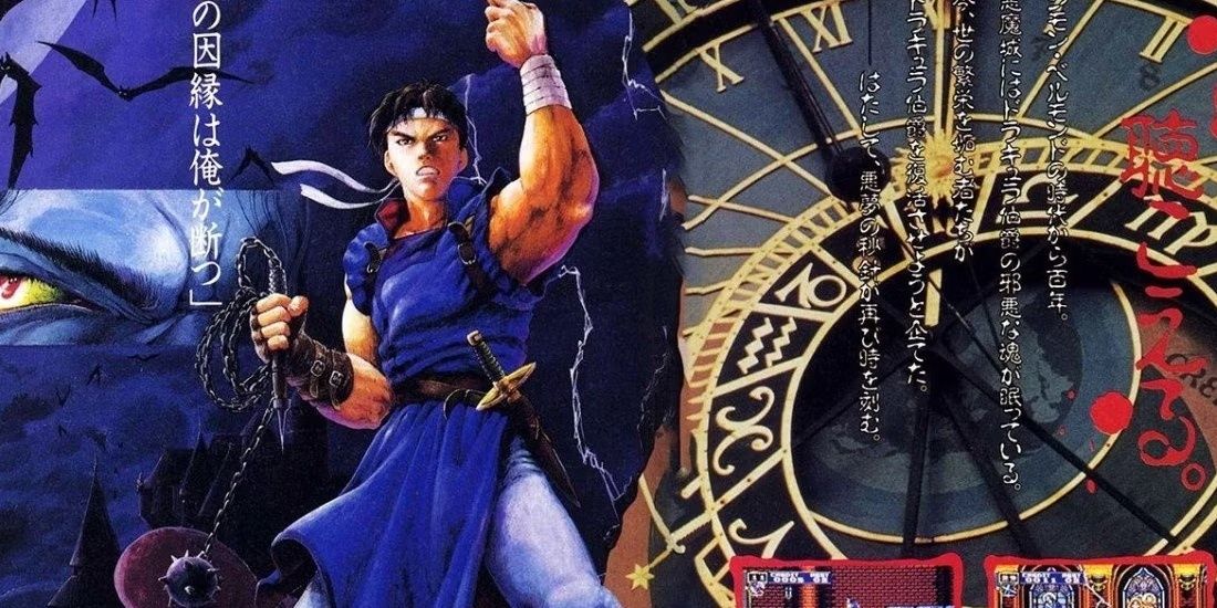 Castlevania Rondo Of Blood