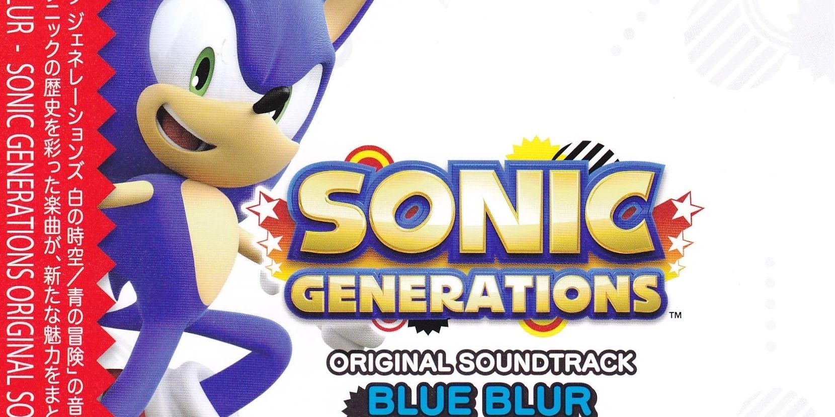 The Original Soundtrack for Sonic Generations