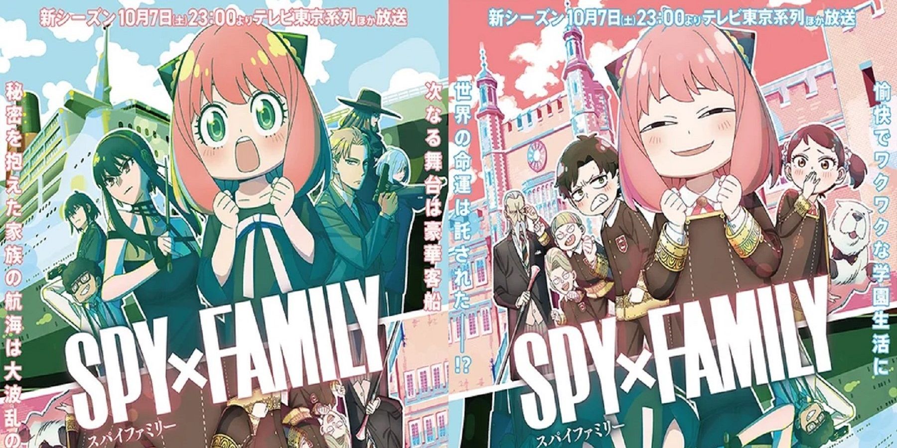 SPY x FAMILY Season 2 Anime Heads to Crunchyroll This October
