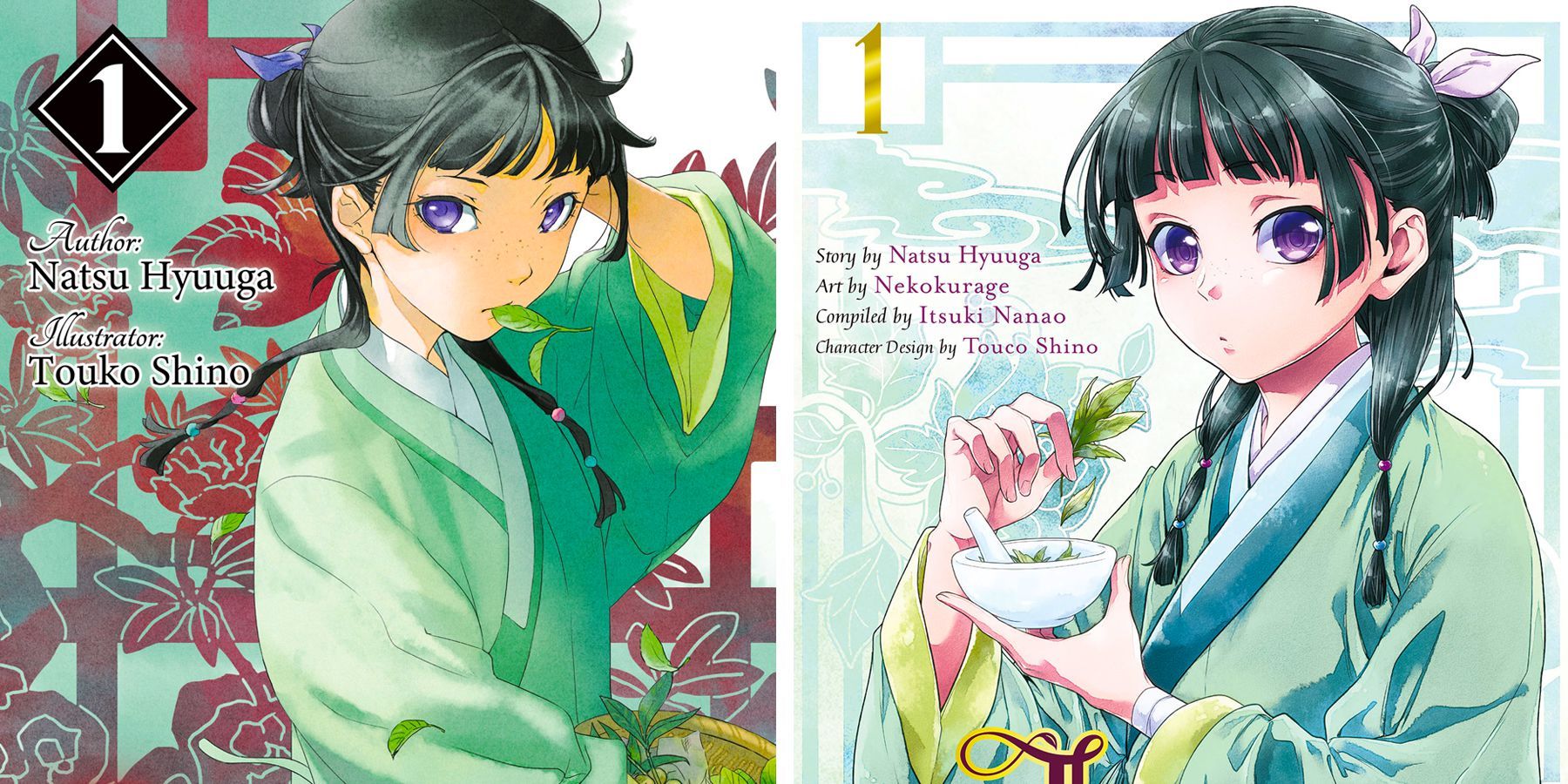 The Apothecary Diaries Light Novel Manga