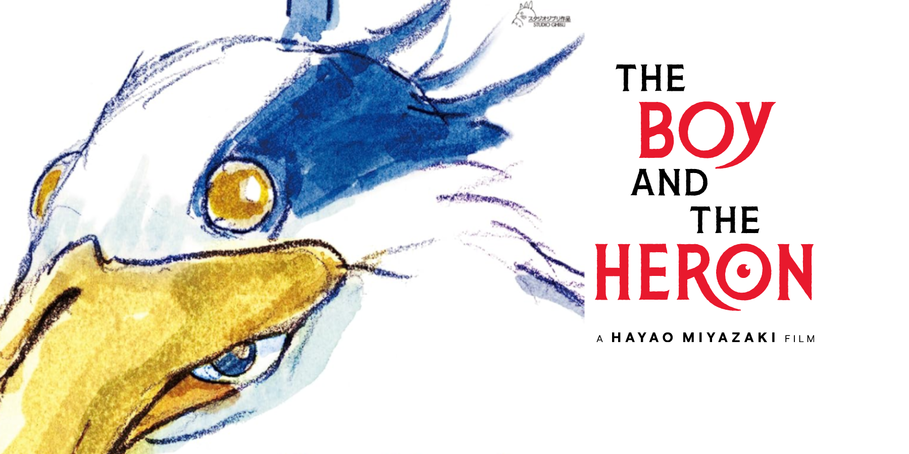 The boy and the heron 2023. The boy and the Heron. The boy and the Heron Hayao Miyazaki.