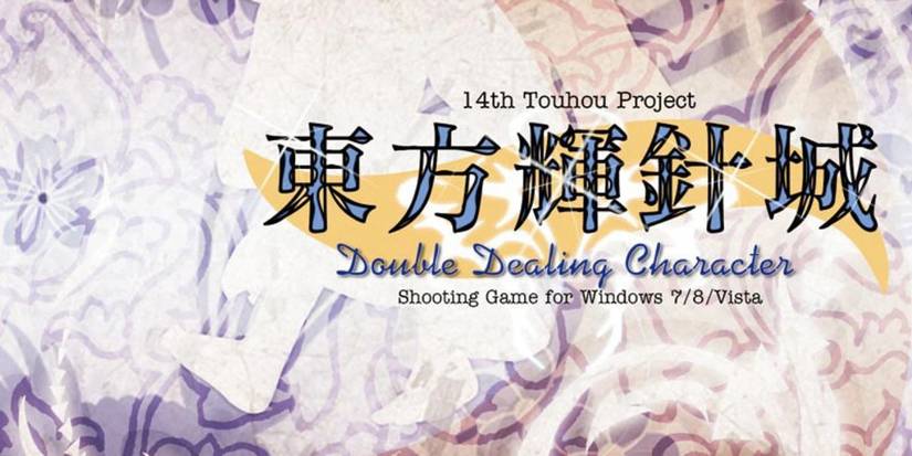 Touhou 14 Double Dealing Charact