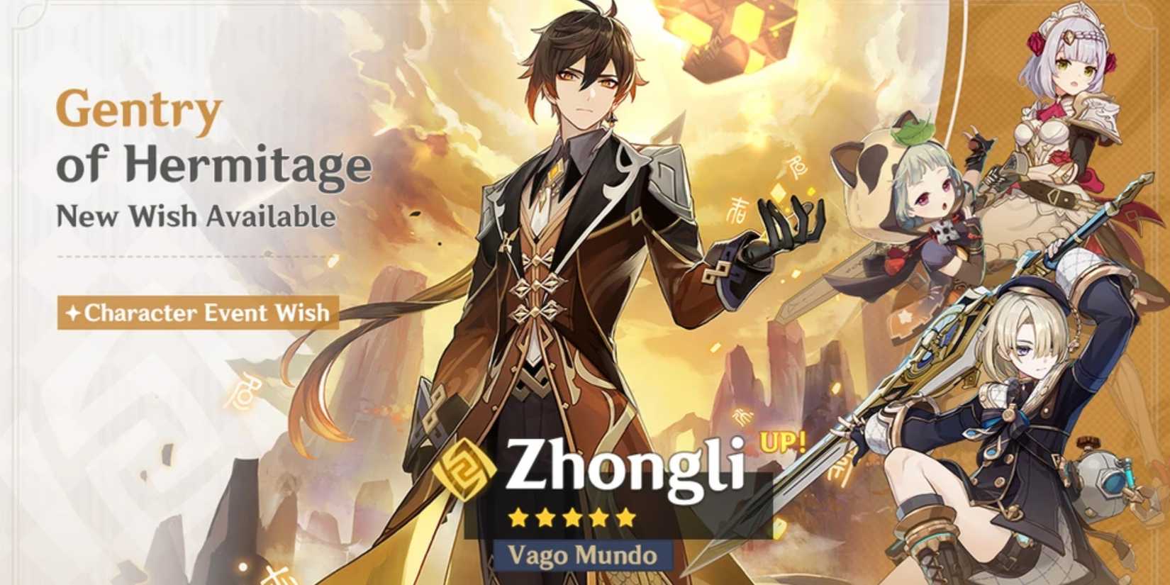 zhongli fourth rerun