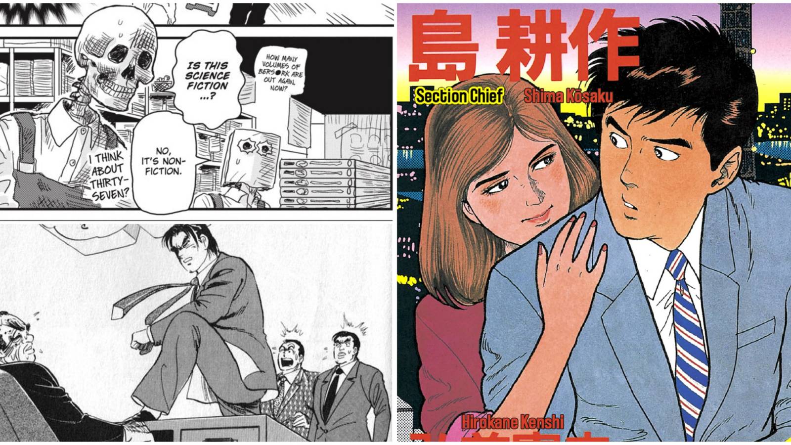 Best Workplace Manga- Skull-face Bookseller Honda-san Salaryman Kintaro Kosaku Shima
