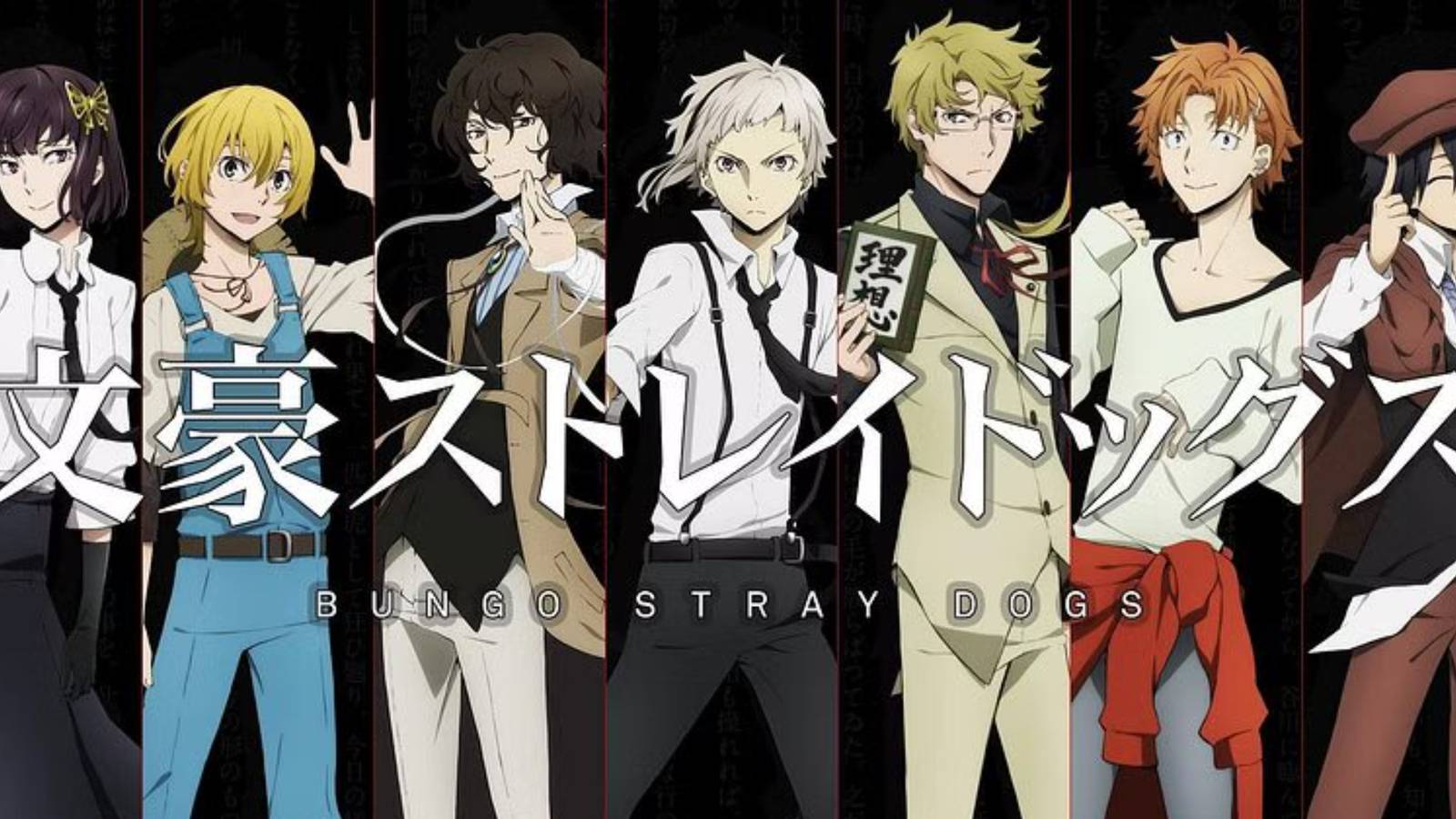 The Detective Agency Members