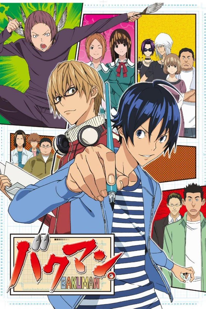 bakuman