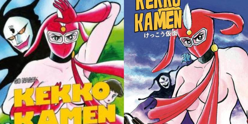 Kekko Kamen manga cover
