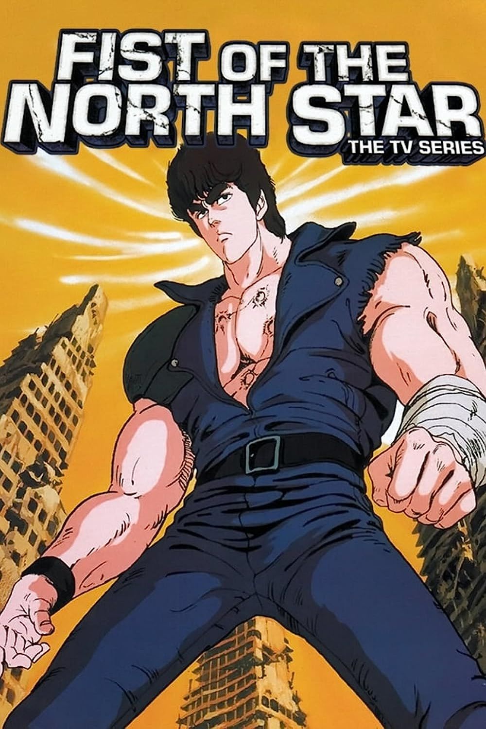 fist of the north star-1