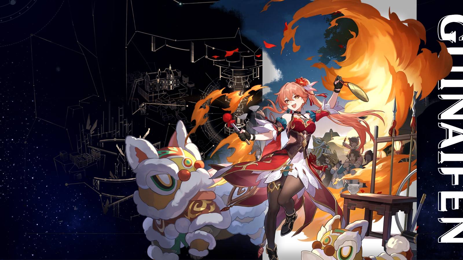 honkai star rail guinaifen ascension and trace materials