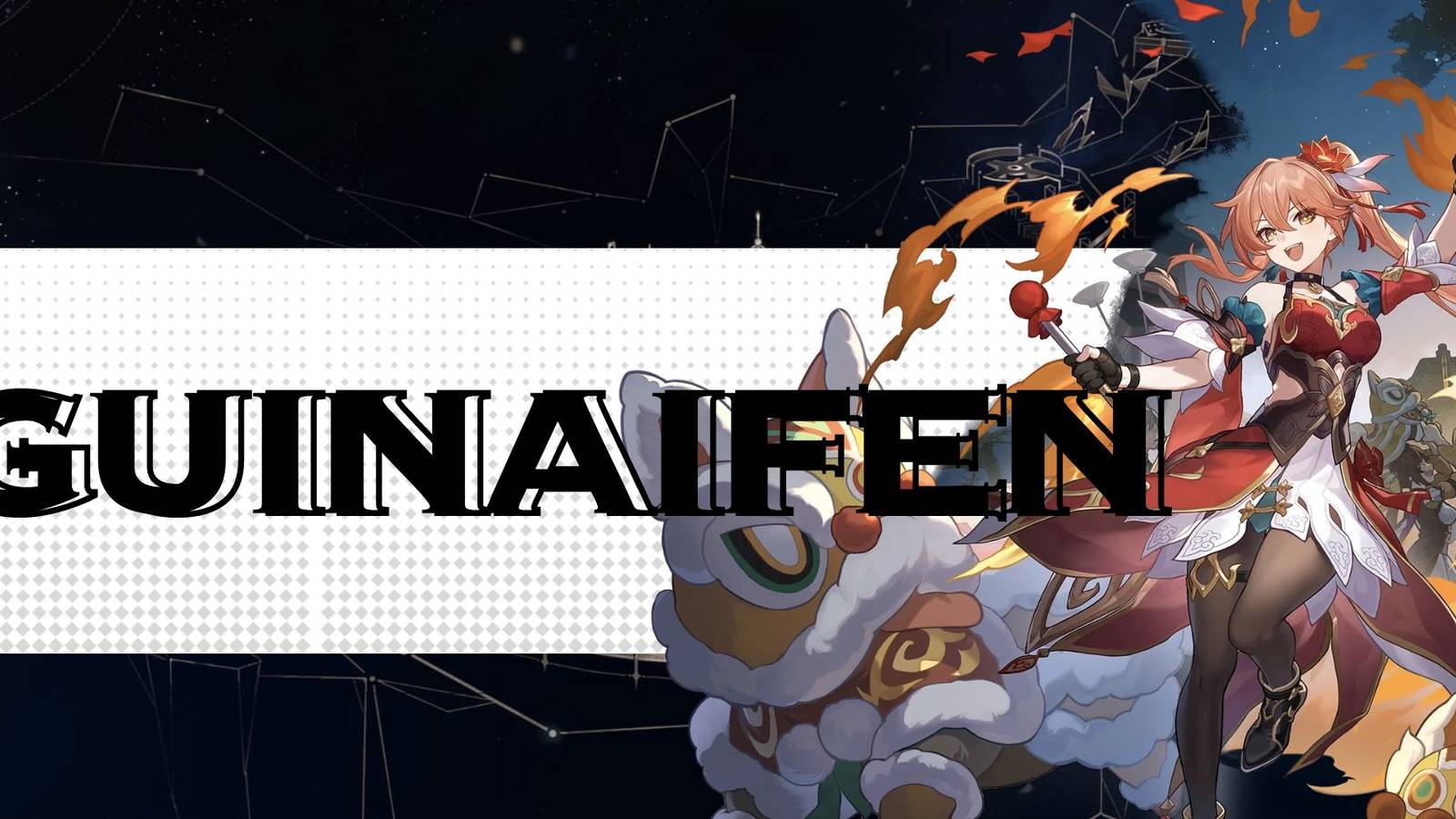 Honkai Star Rail – Guinaifen
