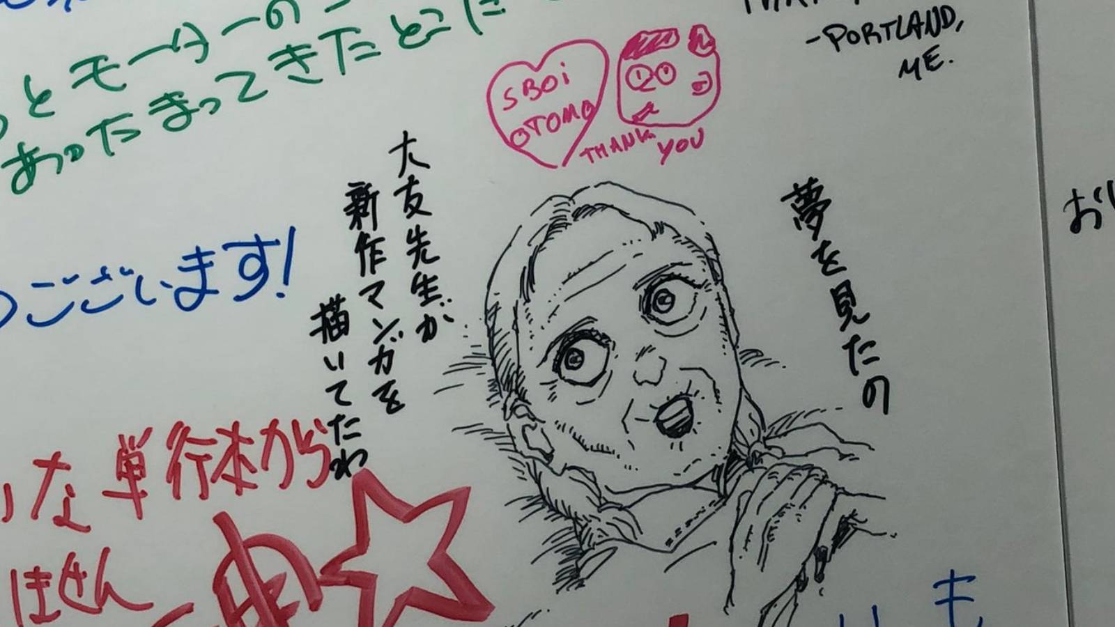 katsuhiro-otomo-akira-new-manga