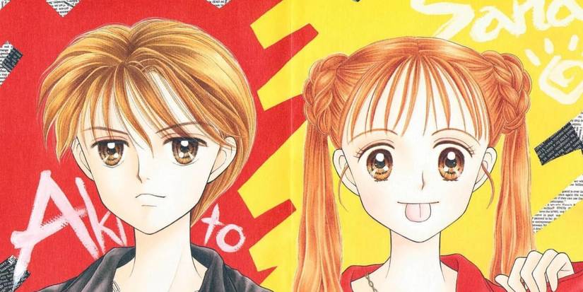 Kodocho manga cover art