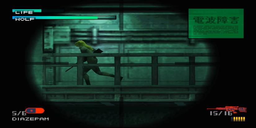 Sniper Wolf being aimed at through the lens of a sniper rifle as she runs