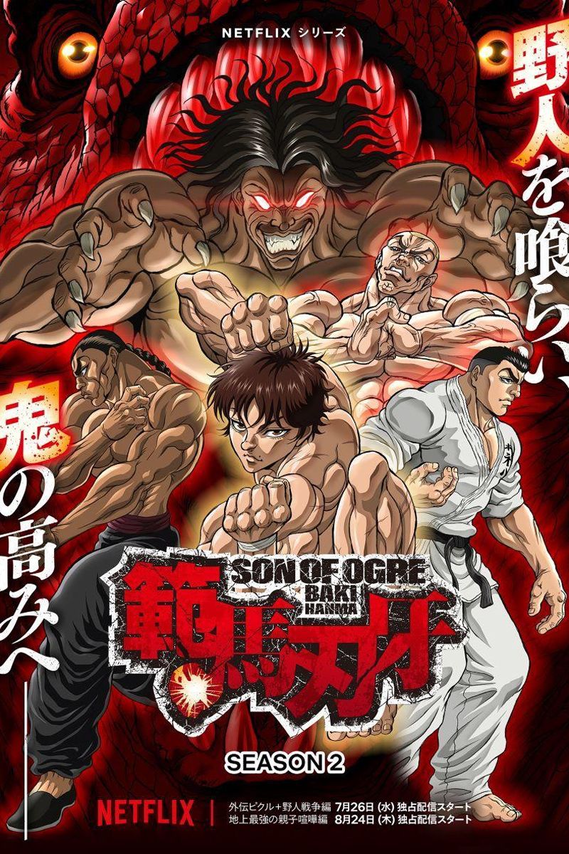 Baki: Deadliest Techniques