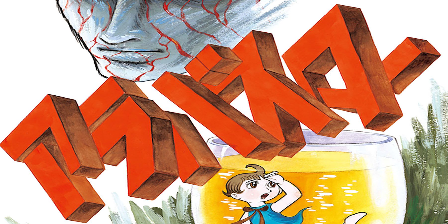 Legendary NBA Star Joins Forces with Tezuka Productions for an Epic Graphic Novel