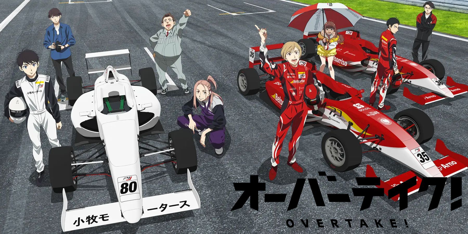 The Racing Anime