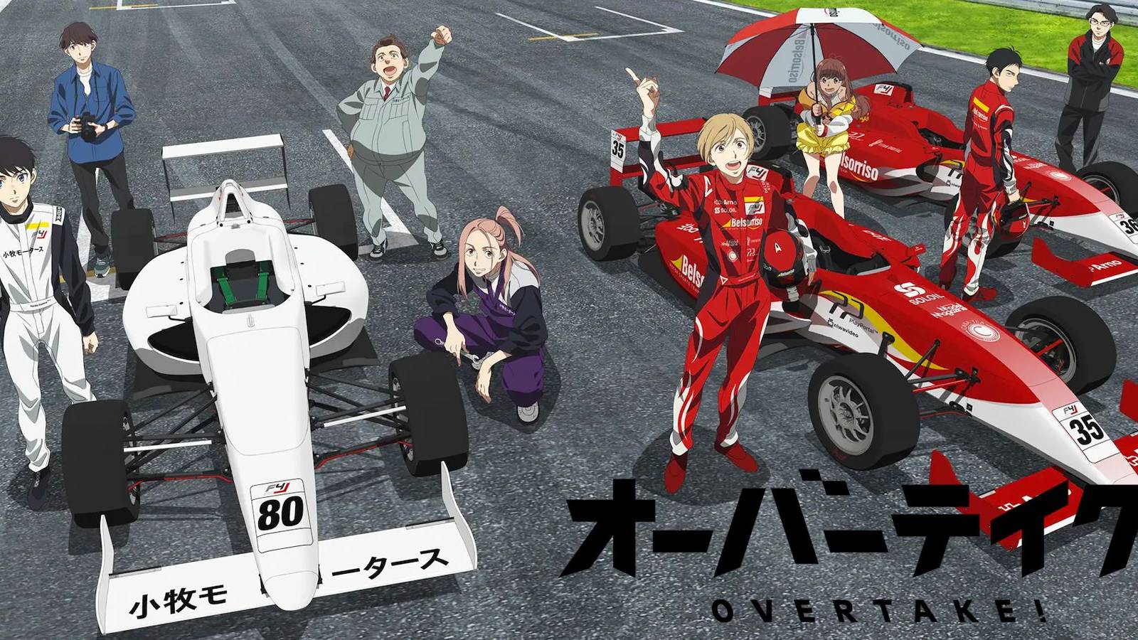 Overtake Asahina Komaki Motors