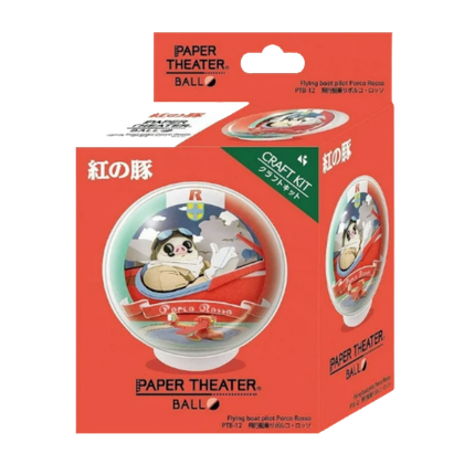 Porco Rosso Paper Theater Ball